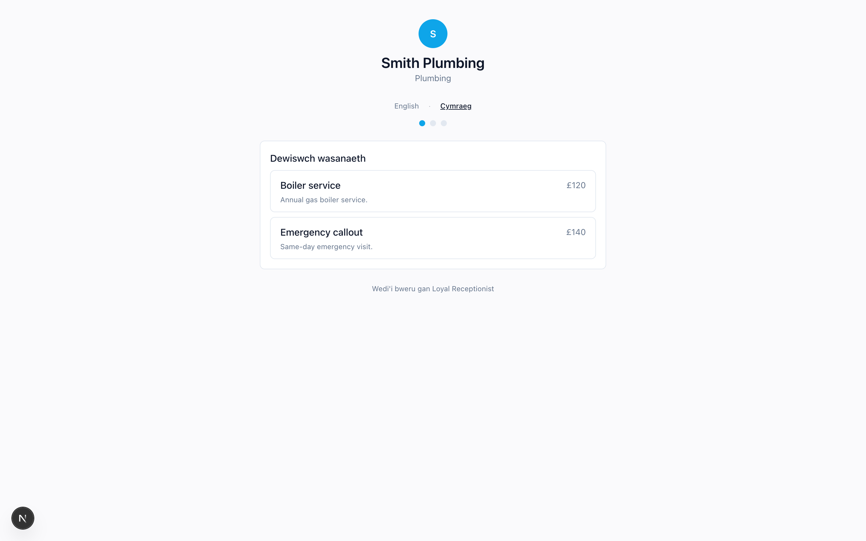Cymraeg public booking page